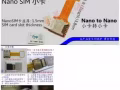 二选一卡槽之卡贴。两张sim卡和同时一张sd卡，同时运作