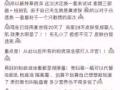 麥吉麗