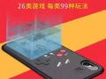 抖音神器懷舊遊戲機手機殼