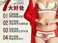 向大大无钢圈内衣大促销
