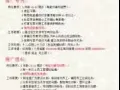 零中介费用出国 详情加微信rezz123520 详
