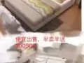 半卖半送大的真皮舒适豪华双人床