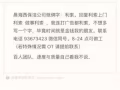 晨海西清洁公司