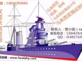 广州到新加坡海运双十一网购集运快递新加坡到门运输