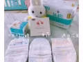 米菲嬰幼兒紙尿褲免費領取