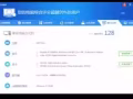 回国急出台式电脑...