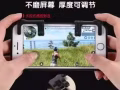 吃鸡神器，快速瞄准射击