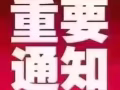 男床位兩個
