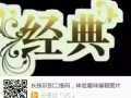 经典装修，经典服务。专业装修维修，瓷砖，粉刷，油漆。经典电话，98104258