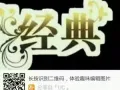 经典装修，经典服务。专业装修维修，瓷砖，粉刷，油漆。经典电话，98104258