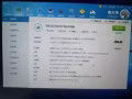流畅吃鸡华硕专业游戏本新工作没时间玩忍痛出售