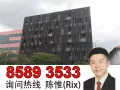 Avant Residences: 距离阿裕尼地铁站300米，可马上住或出租