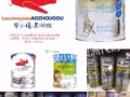 澳洲悉尼代购，所有物品直邮新加坡，物廉价美～