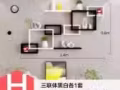 漂亮的挂墙架，全新