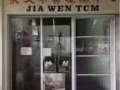 专业中医理疗 / 中医自然疗法服务 电话:96313134