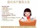 前台客户服务人员 $$$底薪+佣金$$$