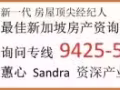 金融區嶄新Marina One Residences濱海盛景豪苑特大2/3臥房