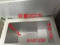 出售二手九点九成新冷柜 容量207 升 节能型用电量很低