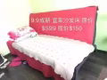  9成新衣柜100 皮沙发 沙发床处理