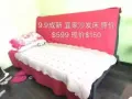  9成新衣柜100 皮沙发 沙发床处理