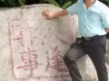 推拿按摩師
