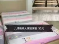 八成新宜家床及床垫转出，只需20元八成新宜家床及床垫转出，只需20元