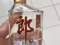 代购白酒