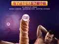 特价处理$15/件  震动棒&跳蛋感应抽插仿真阳具??口交神器&自慰棒?高潮液?