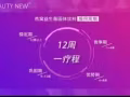 燕窝益生菌，身体就是一个看不见的储蓄罐， 你投入的每一份努力都不会白费！ 