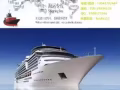 广州到澳洲海运物流双十一网购集运海运空运专线