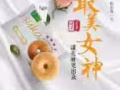 酥咔健康減脂。 美麗開始