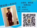 咖啡店啤酒销售员