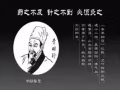 特色中醫艾灸