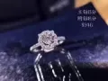 奢华钻戒 保真 价低随意对比