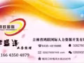 文员，设计，会计，老师 好单子来了，请加微信1265502174