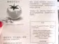 水晶番茄美白丸。   水晶番茄美白丸，全岛最低价