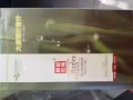 大麦若叶青汁 蚂蚁农场