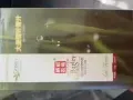 大麦若叶青汁 蚂蚁农场