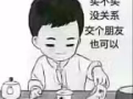 修正蛇鞭粉用过都说好