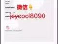 全岛专业报地址，先报后收费，出证明