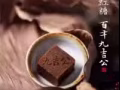 九吉公老红糖