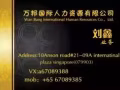 美容师