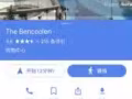 bugis高級公寓 大普通房搭房