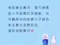 牙美～～专业口腔护理慕斯