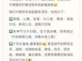 ‼️凭图片立减$10‼️晨心家政，诚心为您服务，随叫随到，无需预定