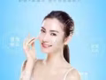 专业嫁接睫毛 半永久眉眼唇 冰点脱毛 小气泡深层洁肤护理