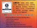 风湿痛者福音