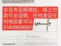 文礼专业版地址，?️出证明，报上在付?，