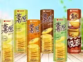 出售國內熱門小零食