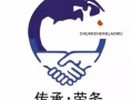 在新加坡干够了的朋友们考虑一下加拿大十年多次往返签证吧